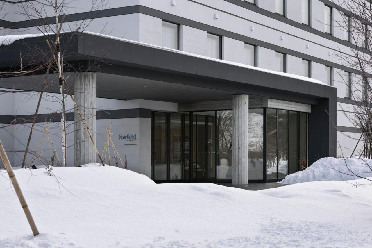酒店 Fairfield By Marriott Hokkaido